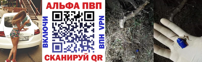 Купить Шиханы А ПВП VHQ