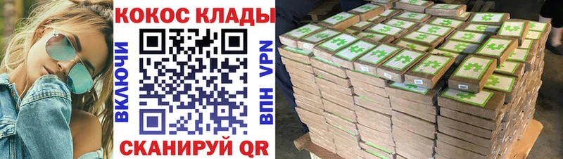 Купить где  Шиханы  Cocaine VHQ 