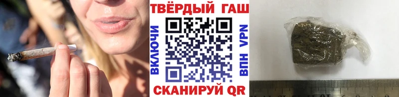 ГАШИШ Premium Шиханы