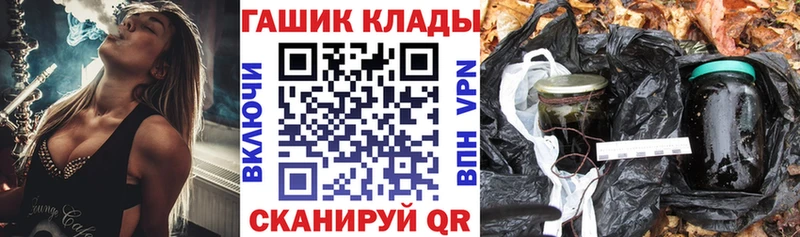 Купить где  Шиханы  ГАШИШ 40% ТГК 