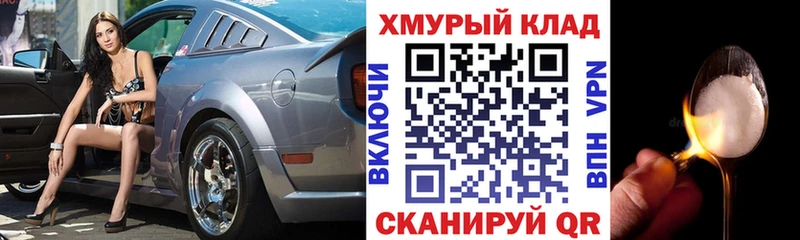 Героин герыч  Купить где  Шиханы 
