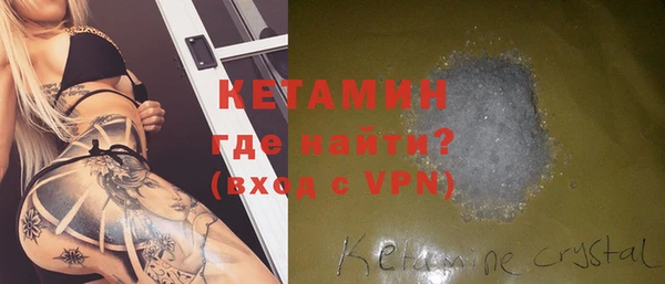 кокаин VHQ Каменногорск