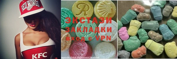 кокаин VHQ Каменногорск