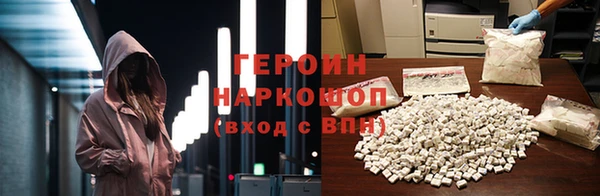кокаин VHQ Каменногорск