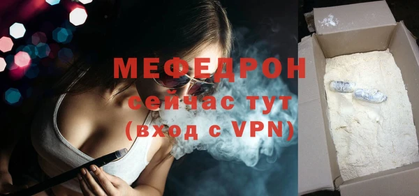 герыч Каменка