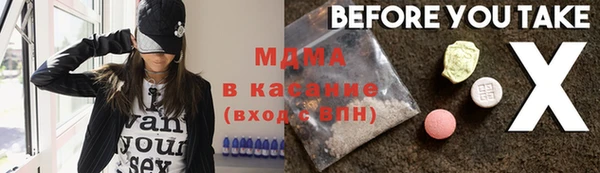 кокаин VHQ Каменногорск