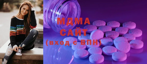 герыч Каменка