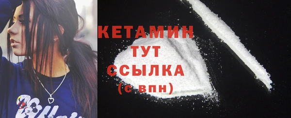 кокаин VHQ Каменногорск