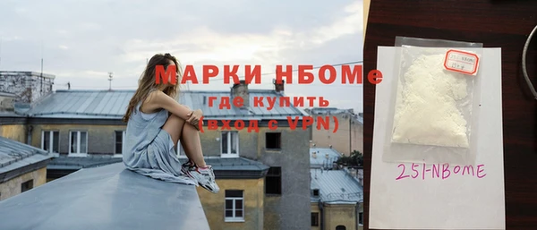 кокаин VHQ Каменногорск