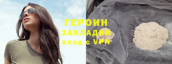 кокаин VHQ Каменногорск