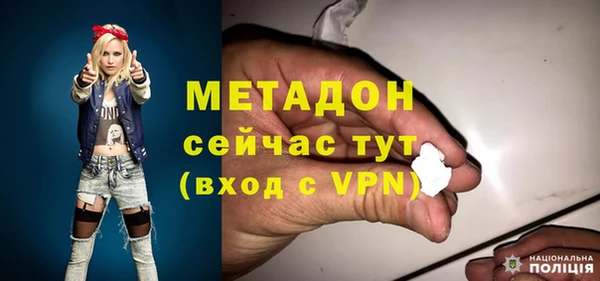 кокаин VHQ Каменногорск