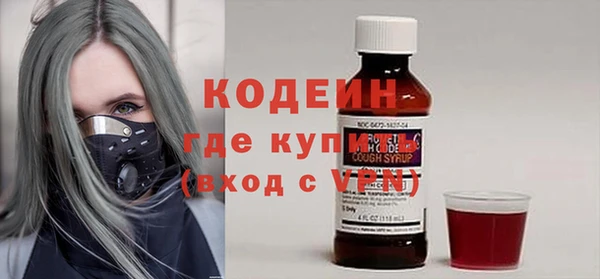 кокаин VHQ Каменногорск