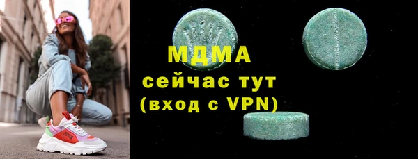винт Каменск-Шахтинский