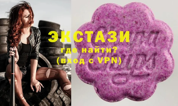 винт Каменск-Шахтинский