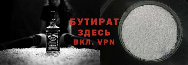 винт Каменск-Шахтинский