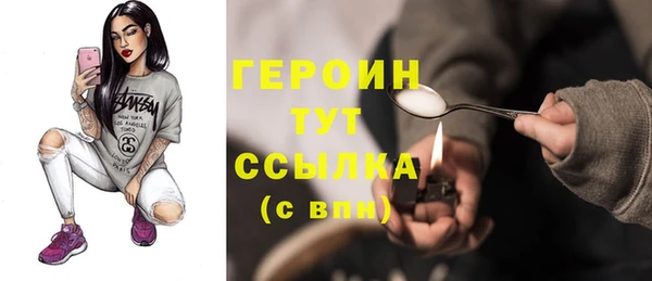 герыч Каменка