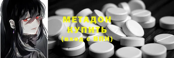 кокаин VHQ Каменногорск