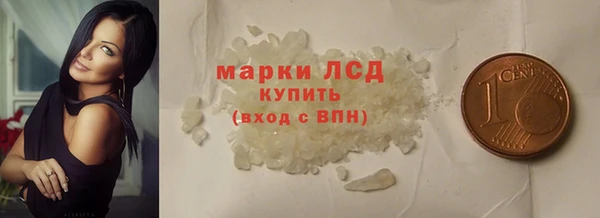 винт Каменск-Шахтинский