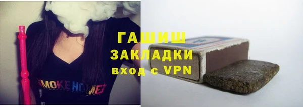 герыч Каменка