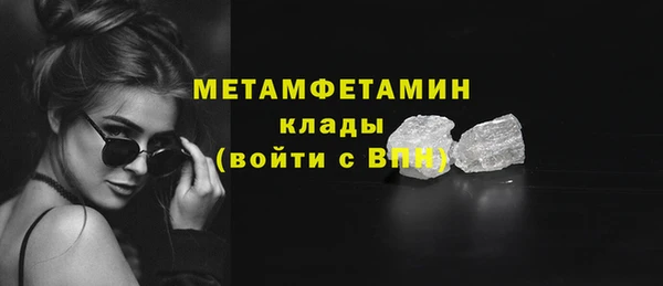 кокаин VHQ Каменногорск