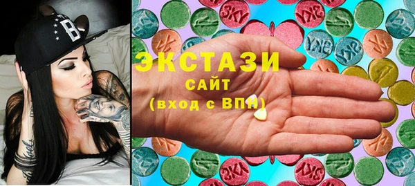 кокаин VHQ Каменногорск