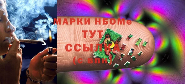 винт Каменск-Шахтинский