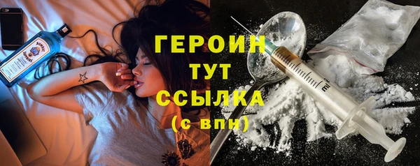 кокаин VHQ Каменногорск