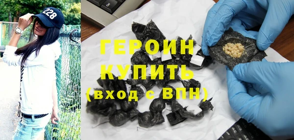 кокаин VHQ Каменногорск