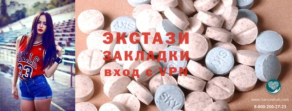 винт Каменск-Шахтинский