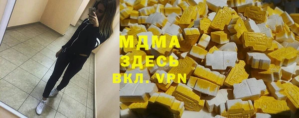 герыч Каменка