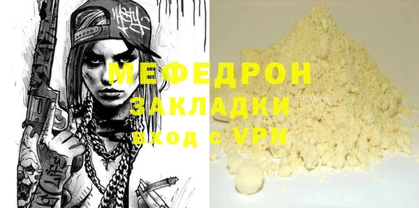 кокаин VHQ Каменногорск