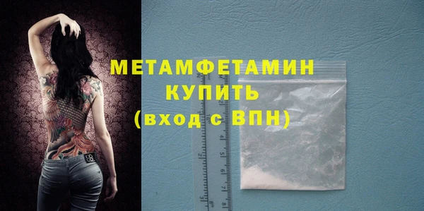 винт Каменск-Шахтинский