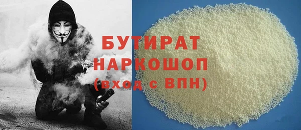 герыч Каменка
