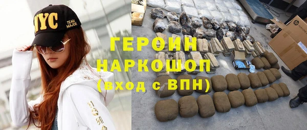 кокаин VHQ Каменногорск