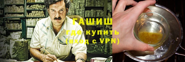 герыч Каменка