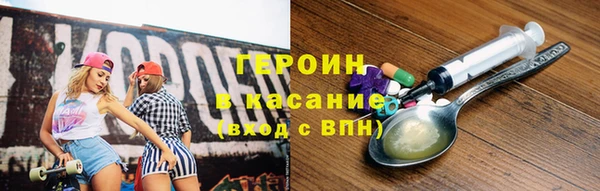 герыч Каменка