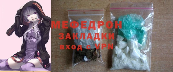 герыч Каменка
