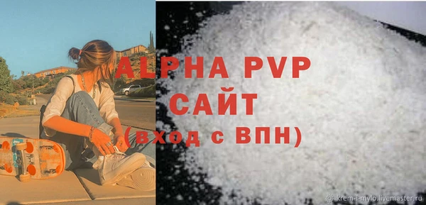 герыч Каменка