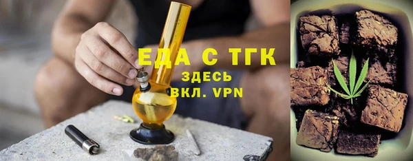 винт Каменск-Шахтинский