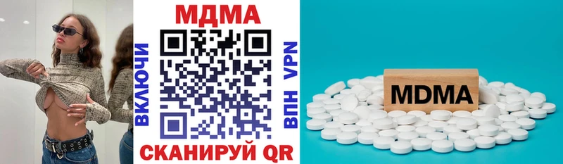 МДМА молли  Купить закладки  Шиханы 