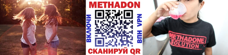 Купить где  Шиханы  МЕТАДОН VHQ 