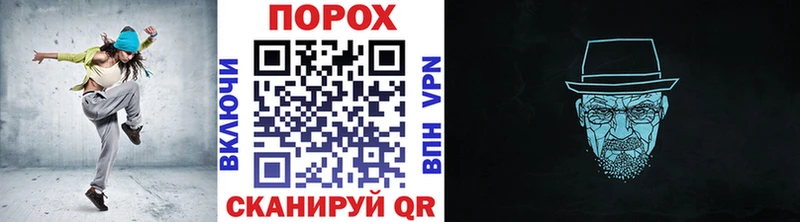 Купить  Шиханы  Первитин мет 