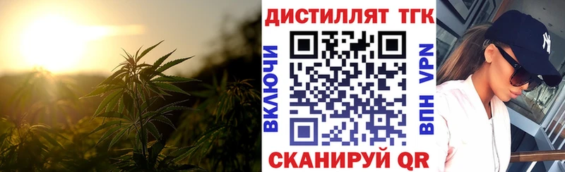 ТГК Wax  Купить  Шиханы 